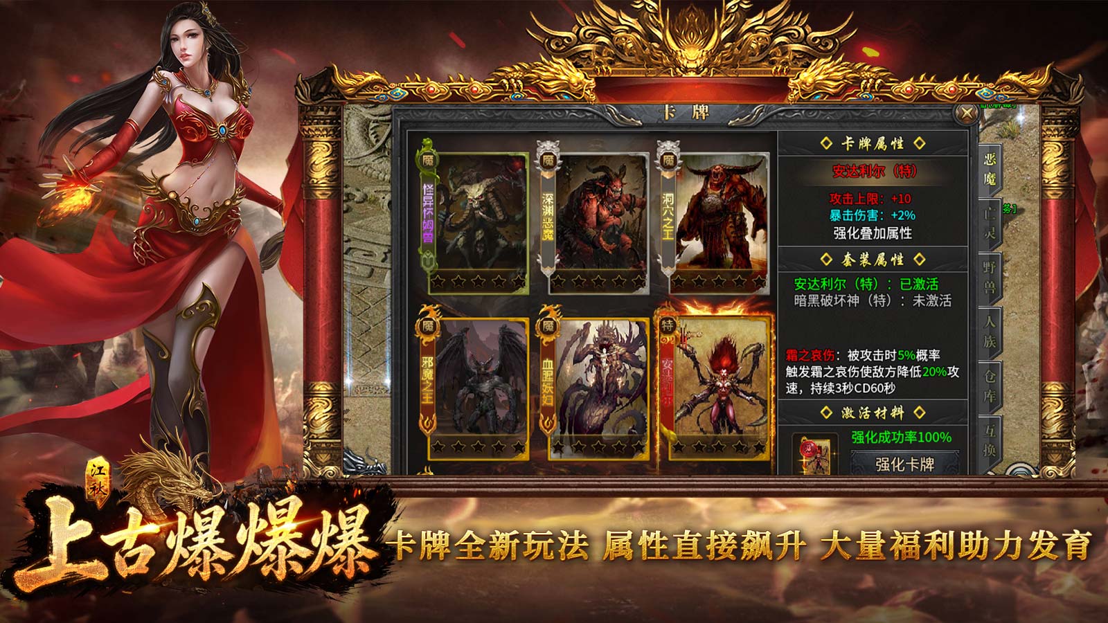 BOSS挑战