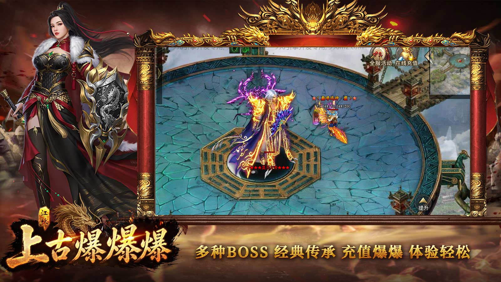 万人攻沙